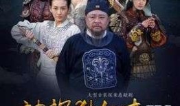 神探狄仁杰之琼花金人案在线观看,狄仁杰智破奇案，揭秘神秘宝藏之谜