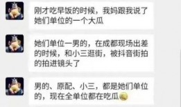 视频新瓜最新爆料,揭秘娱乐圈最新热点事件