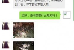 最新爆料石家庄新闻网,揭秘背后惊人真相