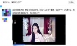 小团团最近的爆料视频,揭秘娱乐圈幕后真相！