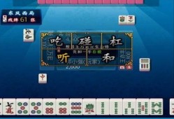 麻将高手爆料视频下载,视频爆料背后的实战技巧与策略解析