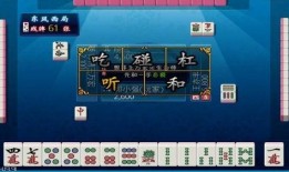 麻将高手爆料视频下载,视频爆料背后的实战技巧与策略解析