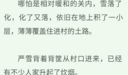 晋江读心吃瓜小说免费阅读,揭秘小说世界里的秘密花园