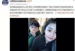 王裕博前女友爆料视频,揭秘背后惊人真相