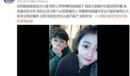 王裕博前女友爆料视频,揭秘背后惊人真相