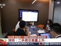 深圳市民阿军最新爆料视频,揭秘深圳市民生活背后惊人真相！