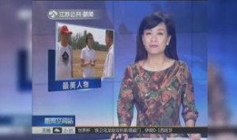 燕姐娱乐爆料百家号,百家号背后的精彩故事