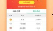 搞笑爆料新闻视频下载免费,笑翻你的周末时光