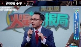 新人回忆大爆料视频,那些不为人知的幕后故事