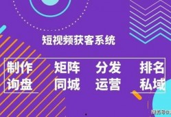 热点爆料创业短视频怎么做,热点爆料内容制作攻略