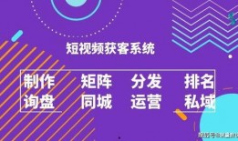 热点爆料创业短视频怎么做,热点爆料内容制作攻略