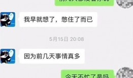 吃瓜男网红聊天记录图片,一场网络八卦盛宴
