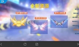 飞车新衣服最新爆料,时尚潮流，一触即发！