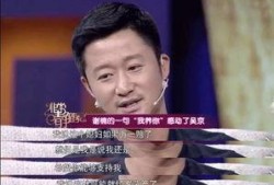 吴京媳妇爆料了吗视频在线观看,揭秘明星夫妻幕后故事