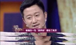 吴京媳妇爆料了吗视频在线观看,揭秘明星夫妻幕后故事