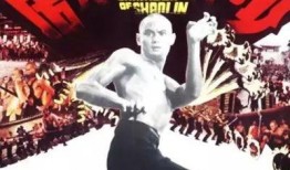 少林三十六房在线观看,揭秘武林秘境，在线观看领略少林绝学