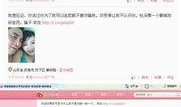 山东煤炭网友爆料视频播放,现场视频揭示煤矿安全生产现状