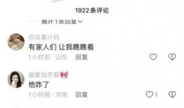 女生直播被爆料视频
