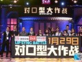 对口型新闻爆料怎么写