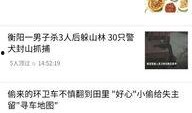 能爆料新闻的小程序,揭秘能爆料新闻小程序的独家内幕