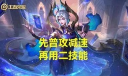 王者戈娅新皮肤爆料视频