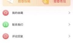 娱乐吃瓜官方入口下载,一键下载，畅享明星资讯盛宴