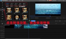 视频特效爆料怎么做,打造视觉盛宴的秘密武器