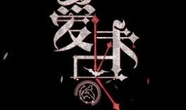 郑丹妮爆料陈珂视频播放,真相令人震惊