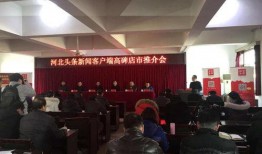 高碑店新闻爆料,揭秘当地最新事件动态