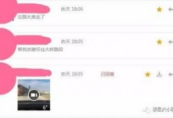 朋友爆料视频大全集,揭秘生活百态，笑料横生瞬间