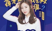 燕姐娱乐爆料百家号,百家号背后的精彩故事