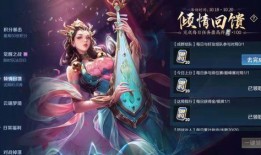 王者戈娅新皮肤爆料视频