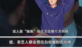 爆料男艺人修图视频大全,高清视频大全大曝光