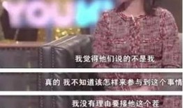 卓伟爆料马苏贾乃亮视频,揭秘娱乐圈背后的真相