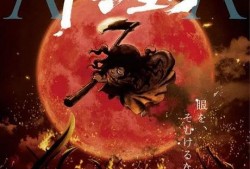 阿修罗动画片在线观看,动画奇境，探寻神秘力量的奇幻之旅
