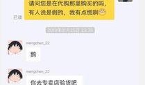 沈梦辰爆料闲鱼视频在线观看,闲鱼视频幕后故事，带你一探究竟