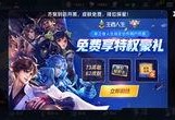 王者荣耀5月最新爆料,神秘英雄登场，全新玩法等你探索