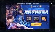 王者荣耀5月最新爆料,神秘英雄登场，全新玩法等你探索