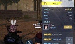 黎明觉醒下最新套装爆料,全新套装爆料，神秘力量觉醒，战力飙升！