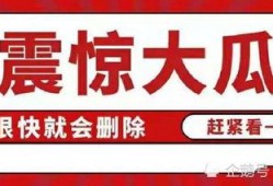 娱乐圈吃瓜八卦公众号,明星背后的惊人真相！