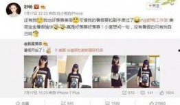 舒畅微博爆料视频下载,一场网络热议的诞生