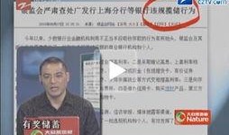 浙江新闻媒体爆料电话,揭秘背后故事