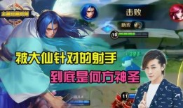 浪仙王者爆料视频大全下载,揭秘热门游戏幕后故事