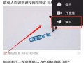 视频爆料有奖励,揭秘幕后真相与丰厚回报