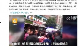 南昌八卦每日爆料最新,揭秘今日热点事件，追踪最新动态