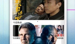 最新电影在线手机观看,最新电影在线手机观看，畅享无界观影体验