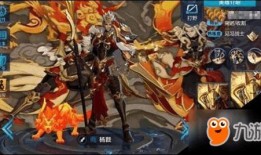 大盗最新爆料杨戬