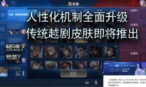 坑人王者爆料视频下载安装,下载安装全过程深度解析