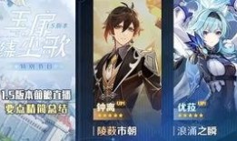 原神官方水神爆料视频大全,揭秘神秘水元素新角色与世界观
