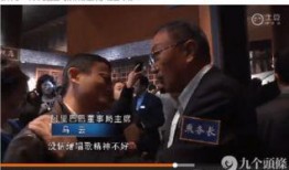 柳传志爆料视频,揭秘联想发展历程与创业智慧